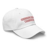 Christel House Wrestling Dad hat