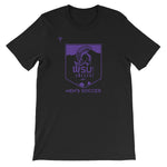 Winona Soccer Short-Sleeve Unisex T-Shirt